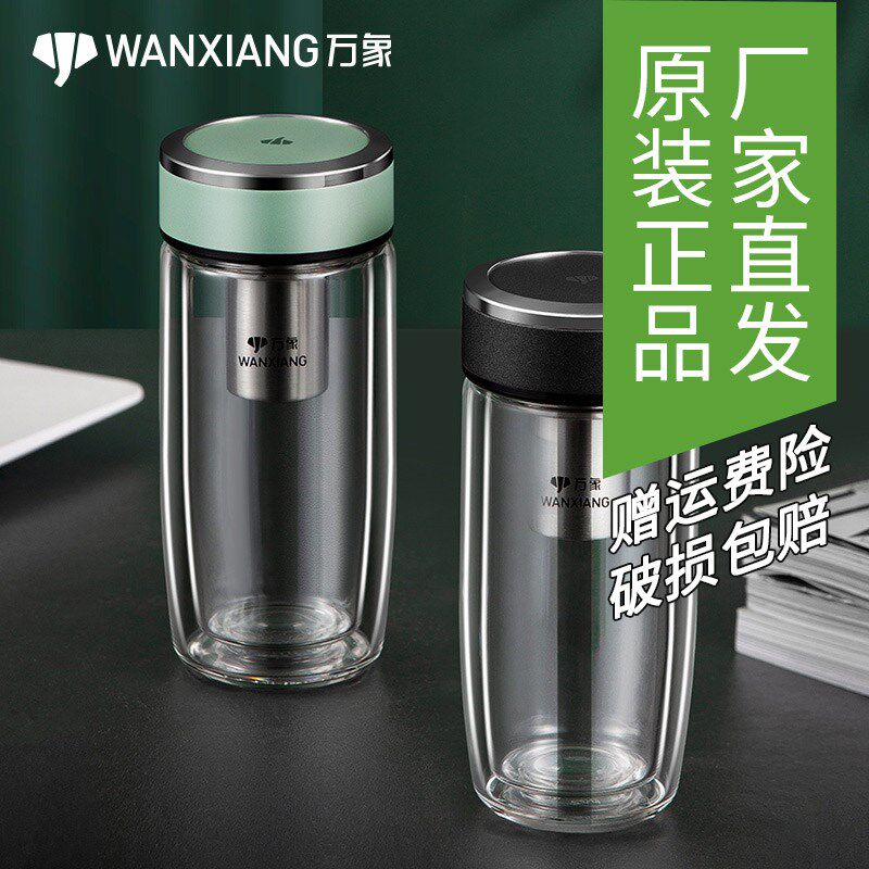 万象层玻璃鹅蛋泡茶杯男女士加厚水杯办公便携车载杯子