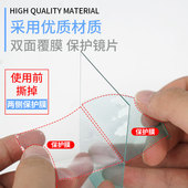 变光面罩保护片焊帽镜片内外焊接防护白塑料电焊帽镜片