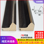 铉源实木相框线条手擦色抓丝公分宽油画广告镜框压边装 饰画框条