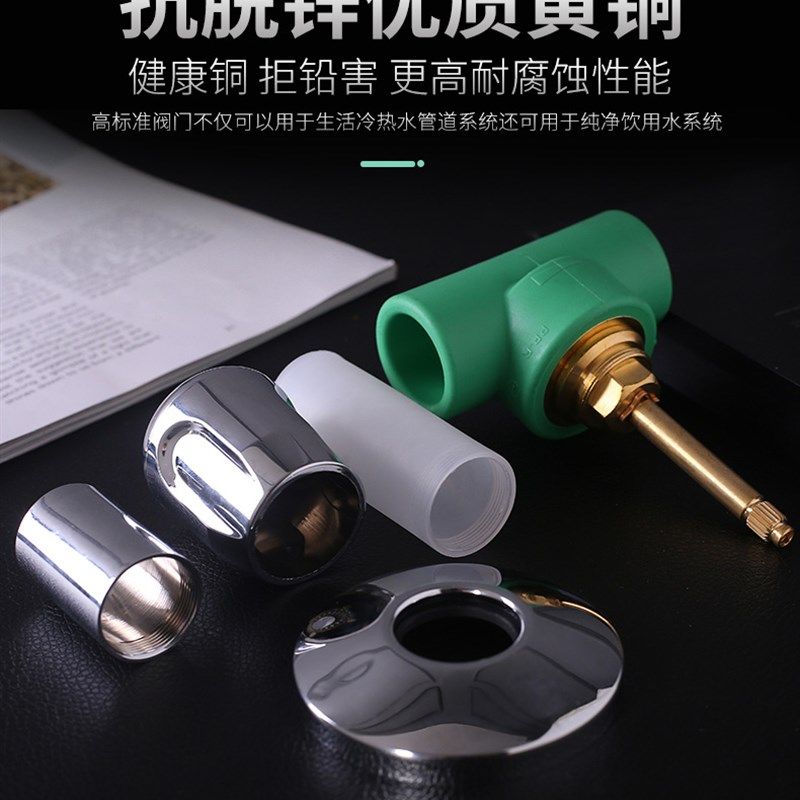 阔盛水管暗门总总关热水