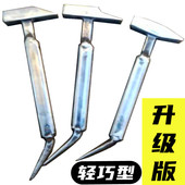 铝膜工具全铝模锤子铝木鸭嘴扁头钣金锤一体万用