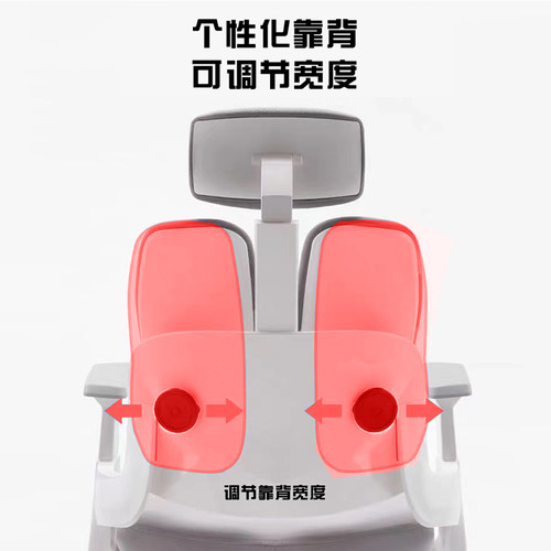 体工学椅电竞电脑椅舒适久坐护腰学习椅书桌办公椅躺