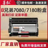 墨弘适用兄弟n粉盒打印墨粉盒N自动复位鼓粉盒