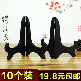 个盘子支架架装饰圆瓷盘架工艺品石头画普洱茶饼展示架子