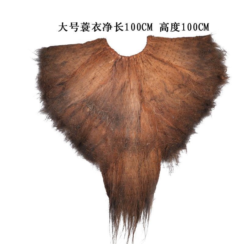蓑衣衰衣雨蓑衣斗笠小雨棕蓑披肩粽蓑儿童编棕衣树棕蓑衣梭衣防雨