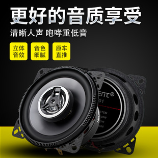 五菱荣光新卡宏光迷你面包车载无损改装汽车音响重喇叭