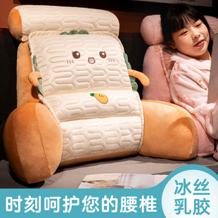 乳胶床头靠垫软包护腰靠枕大靠背垫孕妇沙发抱枕宿舍学生床上枕头