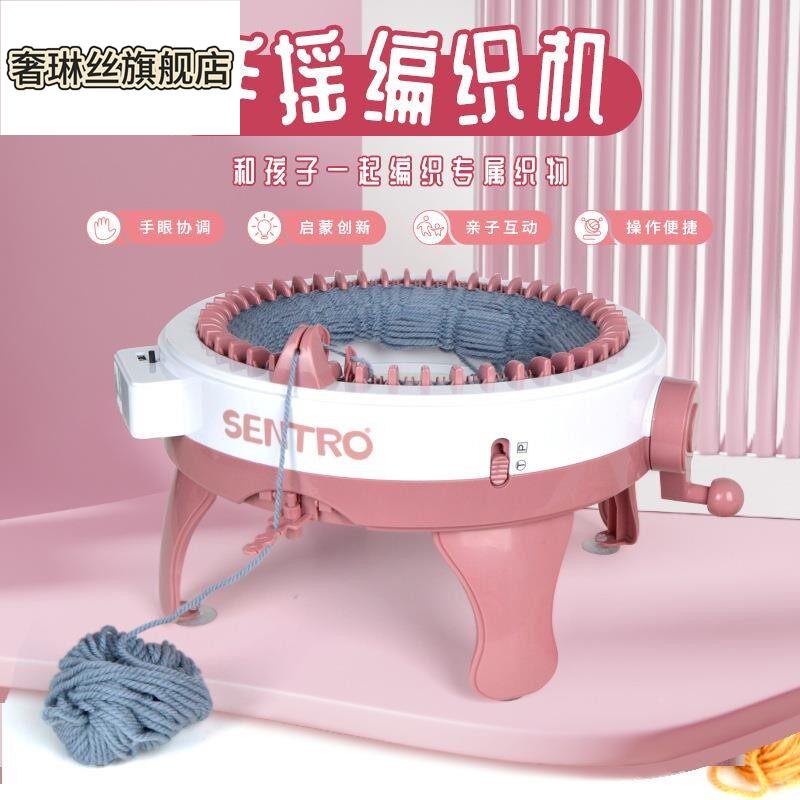 编织机手摇织毛衣围巾神diy器手工材料包创意儿童织布机女玩具线