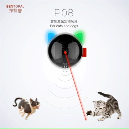 猫咪玩具激光逗猫器智能自嗨解闷猫狗玩具LED发光可吸附可充电