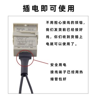 计数器电子数显光电红外线流水线 传送带全自动感应封口机记数器
