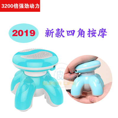 迷你三角按摩器家用小型按摩仪缓解疲劳颈椎头部全身保健非充电