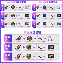 19-2022款全新大众捷达VS7VS5VA3行车记录仪专用免布线原厂免走线