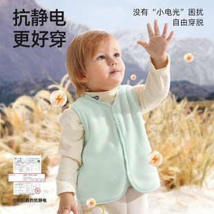 贝肽斯儿童马甲秋冬男童摇粒绒婴儿内搭背心宝宝双面外穿小马夹女