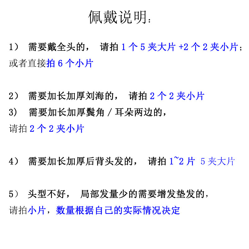 白色假发片女长发 一片式无痕接发 挑染假发片 cos假发古装直发片,美发护发/假发,直发片,淘宝优惠券,粉丝福利购,淘宝优惠卷