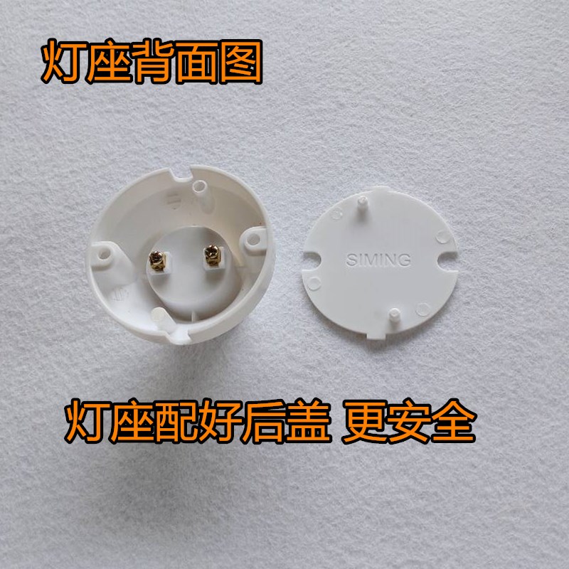 简易大螺口E27灯座开关线明装宿舍卧室台灯灯具配件