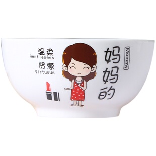 5英寸大陶瓷亲子专属称呼区分吃饭碗勺筷卡通家用餐具一家3人4人