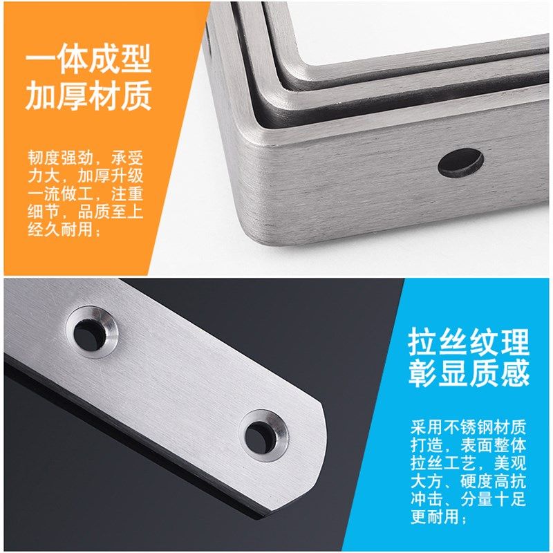 不锈钢角码L型90度直角固定配件固定家具支架托架五金连接件铁片