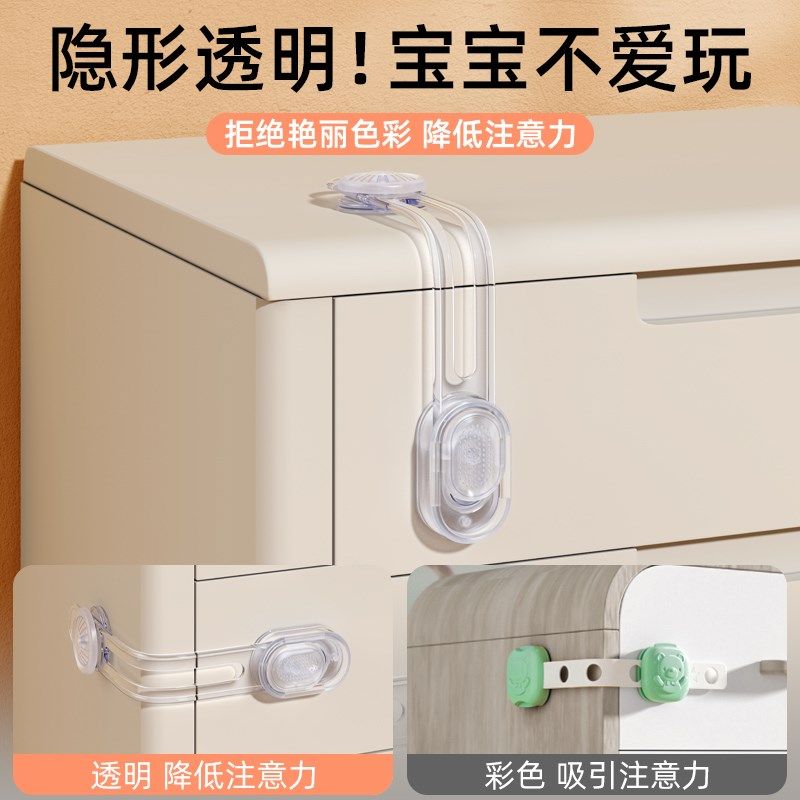饮水机防烫儿童安全锁防小孩子开冰箱娃娃固定防护抽屉柜门锁卡扣,婴童用品,多功能安全锁,淘宝优惠券,粉丝福利购,淘宝优惠卷