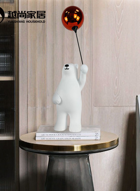 气球熊桌面小摆件家居卧室电视柜装饰品酒柜办公室创意简约摆设
