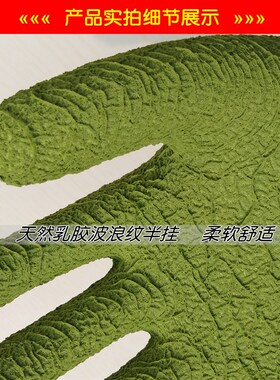 星宇L558浸胶手套劳保耐磨防滑胶皮加厚带胶工作劳保手套防护用品