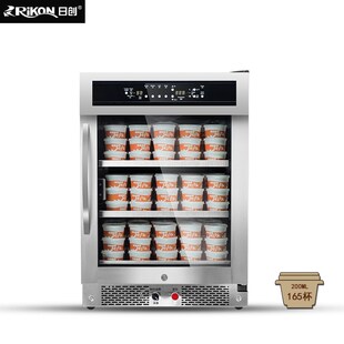 日创商用酸奶机165L智能冷藏发酵全自动一体单门大容量酸奶发酵机