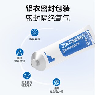 龙医生化毛膏猫咪专用排毛化毛球片幼猫成猫草片宠物亮毛营养膏