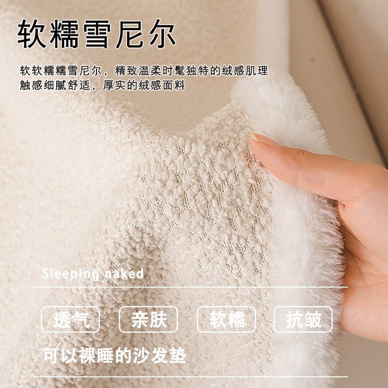 直排皮沙发垫坐垫单人2024新款秋冬奶油风高级一片式沙发盖布巾,居家布艺,沙发垫,淘宝优惠券,粉丝福利购,淘宝优惠卷