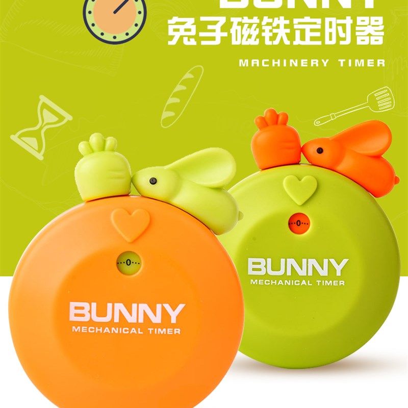 卡通计时器儿童做题自律提醒器学生学习专用时间管理烹饪定时器,居家日用,定时器/计时器,淘宝优惠券,粉丝福利购,淘宝优惠卷