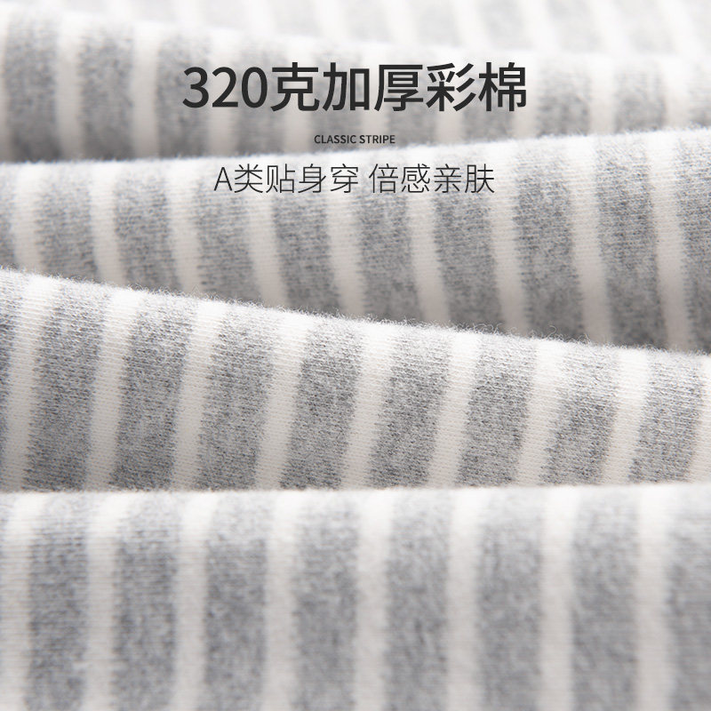 彩棉男童保暖内衣套装加绒加厚纯棉半高领中大童儿童秋衣秋裤全棉