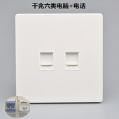 语音插 86型墙壁暗装 六类网络网口带电话线面板 千兆电脑网线插座