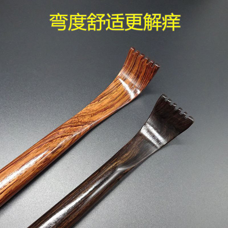 加长实木挠痒痒神器不求人痒痒挠可抓背抓痒器老头乐背部多功能挠