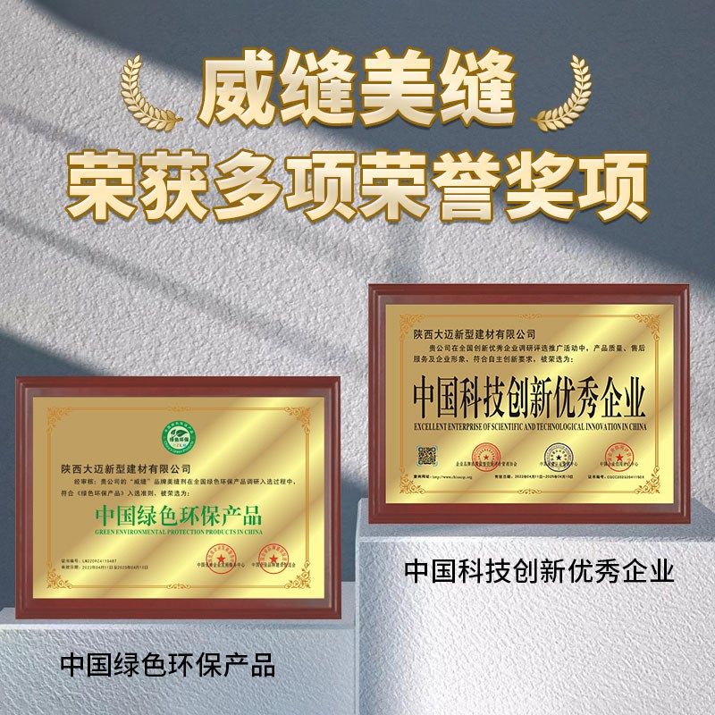 威缝定制调色天冬聚脲彩砂一砖一色环氧彩砂美缝剂瓷砖地砖专用胶