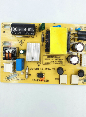 包邮组装机LED小液晶电视电源恒流一体板15-23.6寸HX-N1235 HC-2X