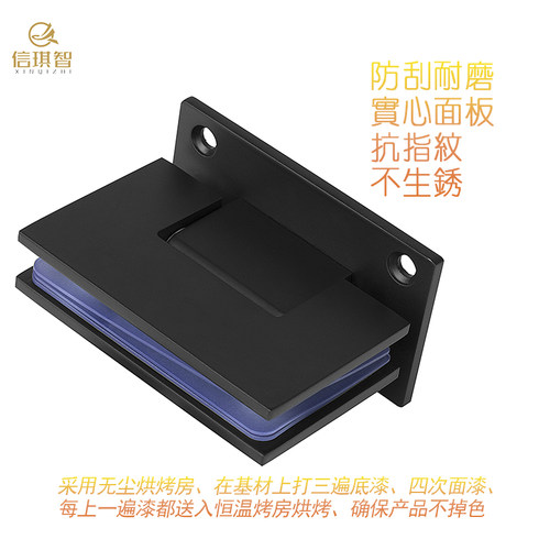 黑色玻璃门合页浴室夹亚黑淋浴房铰链无框门玻璃夹90度玻璃门折页