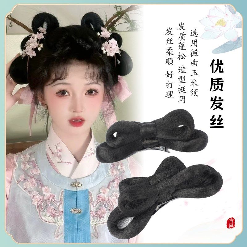 汉服假发包一体式懒人发型发髻头饰古风明制造型古装发饰百搭套装,美发护发/假发,其它假发,淘宝优惠券,粉丝福利购,淘宝优惠卷