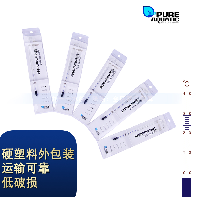 P牌鱼缸温度计热带鱼水温计拐棍温度计水族专用高精度缸内测水温