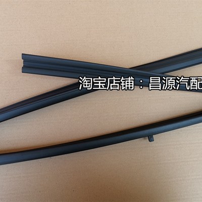适配铃木雨燕车窗玻璃导轨条泥槽雨燕后三角窗胶条玻璃密封条车门