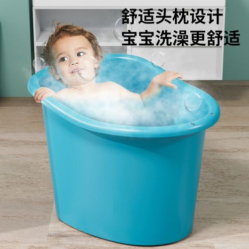 宝宝洗澡桶可坐婴儿洗澡盆家用沐浴桶加厚儿童浴桶一岁保温泡澡桶