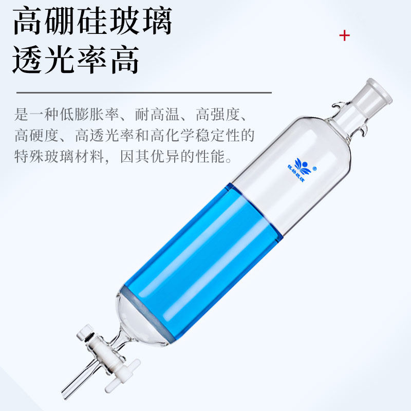 钰杨玻璃具四氟砂板层析柱30*300毫米,24#标口及砂芯四氟活塞可定,办公设备/耗材/相关服务,其它,淘宝优惠券,粉丝福利购,淘宝优惠卷