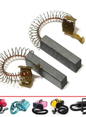 藍豚吹水机电机马达碳刷春洀合发神寶LT-1090A CS2400 2300