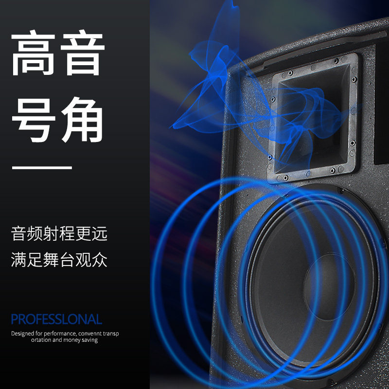 F12专业大型舞台音响套装户外婚庆演出单12寸会议酒吧KTV全频音箱