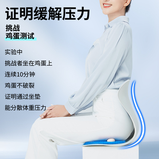 通用办公室人体工学上班椅子屁垫蜂窝靠背椅子垫 坐垫透气久坐四季