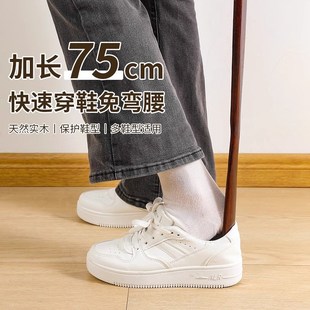拔 鞋 拔子胡桃长柄木家用孕妇穿鞋 神器长把提鞋 器实木老人穿鞋