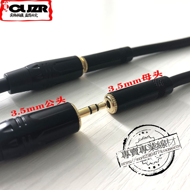 3.5mm二合一音频线一母对两公音响转换一分二音箱共享平衡连接线