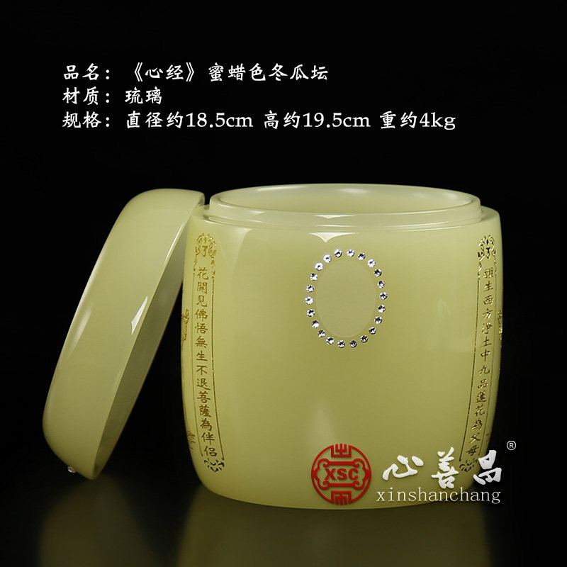 骨灰罐小号北京白港坛琉璃骨灰坛水晶玉石骨灰盅骨灰盒刻字可自提