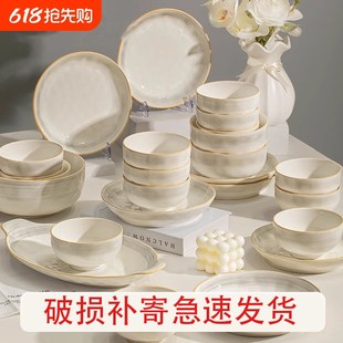 高级感餐具套装 家用好看吃饭 陶瓷饭碗家用2025新款 高颜值碗盘套装