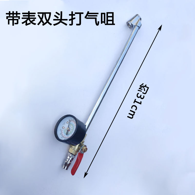轮胎充气嘴汽车充气头加气嘴接头自行车摩托车气泵打气嘴带压力表