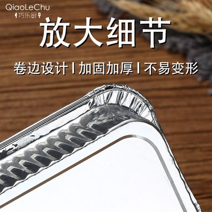 烤箱锡纸家用烘焙一次性空气炸锅磅蛋糕模具毛毛虫面包披萨盘