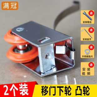 2个装 浴室双滑轨双排滚轮 玻璃衣柜移门滑轮 橱柜隔断推拉门轮子