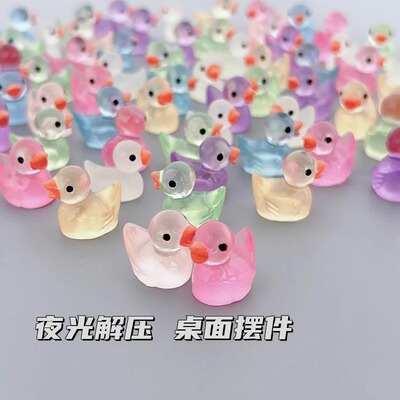 夜光小鸭子玩具解压小物件桌面小摆件迷你仿真动物模型圣诞节礼品